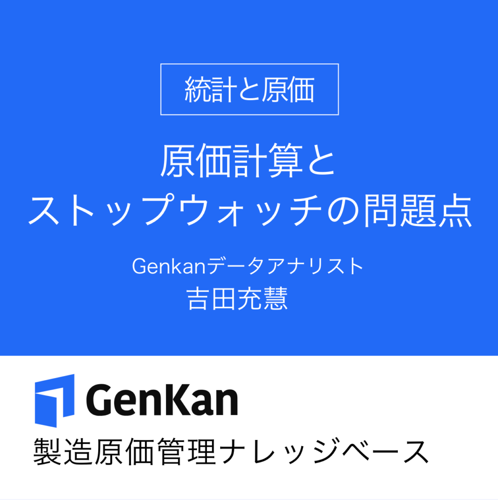 スクリーンショット 2020-07-27 17.48.57